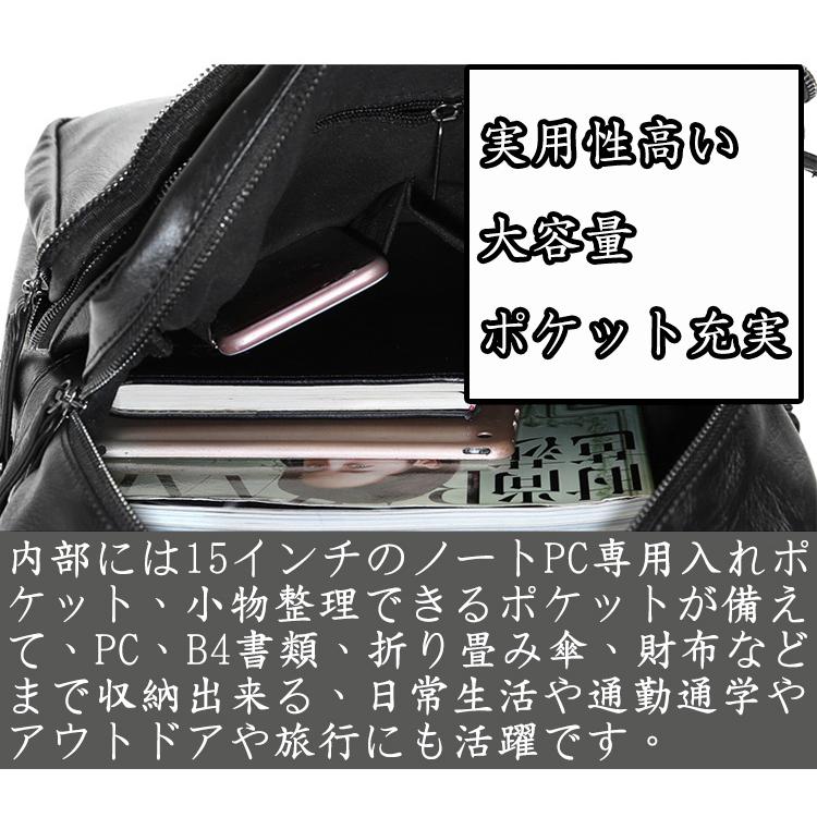 リュック メンズ リュックサック 本革 牛革 デイパック ビジネス