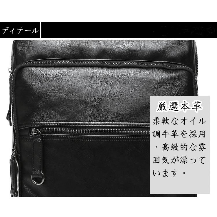 リュック メンズ リュックサック 本革 牛革 デイパック ビジネス