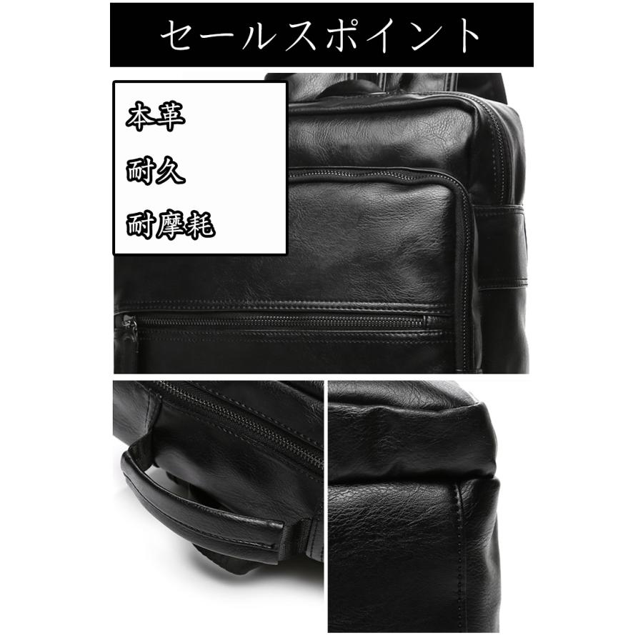 レザー ビジネスバックパック 黒 バックパック・リュック（レザー・本革）｜LIB