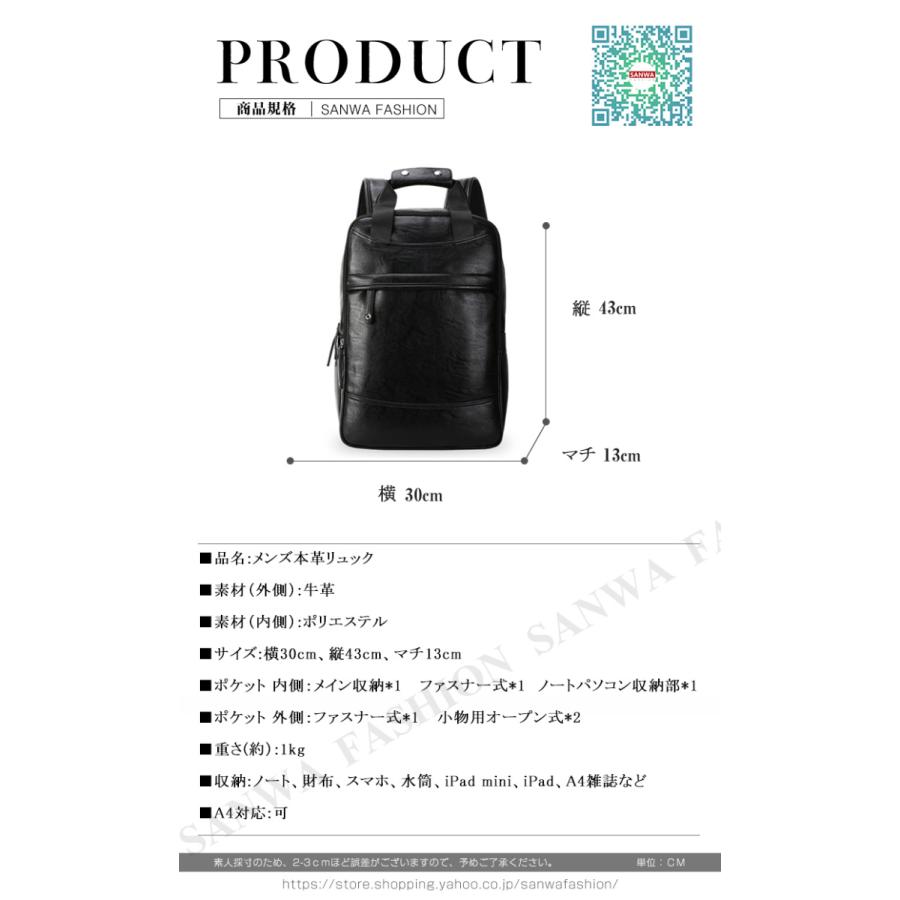 リュック　メンズ　リュックサック 本革　牛革　デイパック　ビジネス　バックパック　レザー　通勤通学　旅行　出張　アウトドア　自転車鞄　カバン　男女兼用_1
