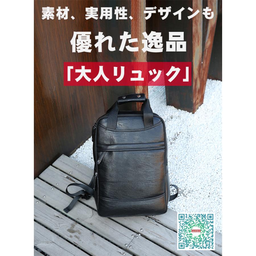 リュック　メンズ　リュックサック 本革　牛革　デイパック　ビジネス　バックパック　レザー　通勤通学　旅行　出張　アウトドア　自転車鞄　カバン　男女兼用_11