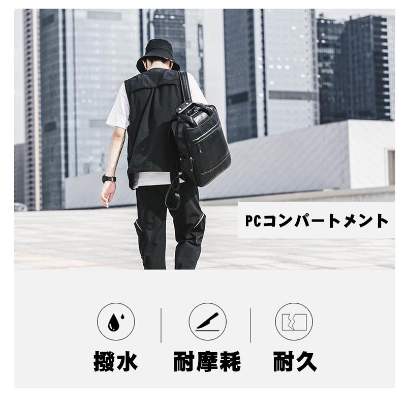 リュック　メンズ　リュックサック 本革　牛革　デイパック　ビジネス　バックパック　レザー　通勤通学　旅行　出張　アウトドア　自転車鞄　カバン　男女兼用_5