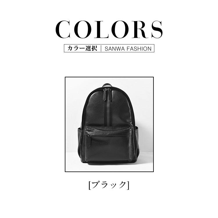 【クーポン】 リュック　メンズ　リュックサック 本革　牛革　デイパック　ビジネス　バックパック　レザー　通勤通学　旅行　出張　アウトドア　自転車鞄　カバン　男女兼用 【M1914241250】(11350円)