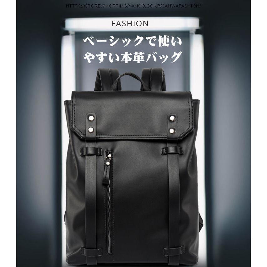 リュック メンズ リュックサック 本革 牛革 デイパック ビジネス