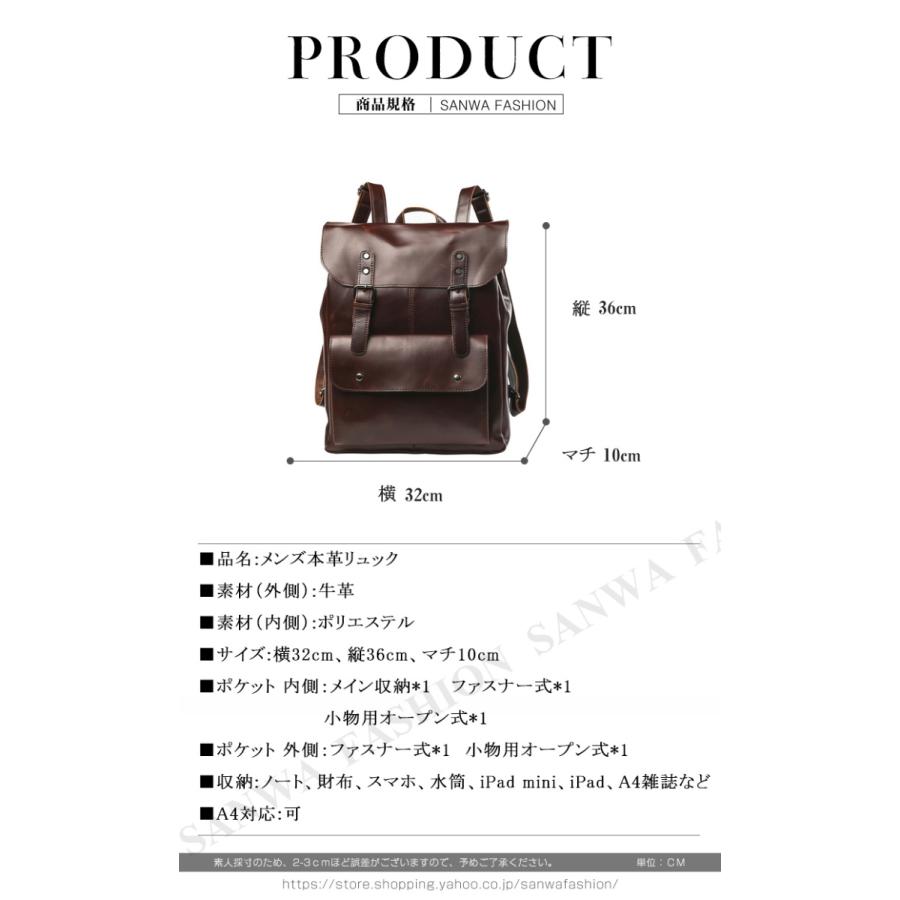 リュック　メンズ　リュックサック 本革　牛革　デイパック　ビジネス　バックパック　レザー　通勤通学　旅行　出張　アウトドア　自転車鞄　カバン　男女兼用_1