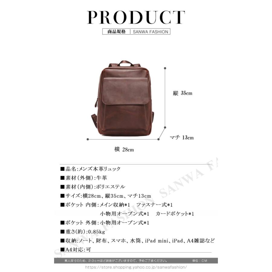 リュック　メンズ　リュックサック 本革　牛革　デイパック　ビジネス　バックパック　レザー　通勤通学　旅行　出張　アウトドア　自転車鞄　カバン　男女兼用_1