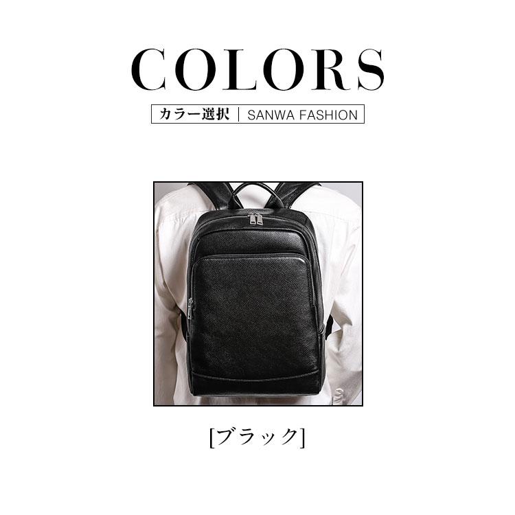 リュック メンズ リュックサック 本革 牛革 デイパック ビジネス