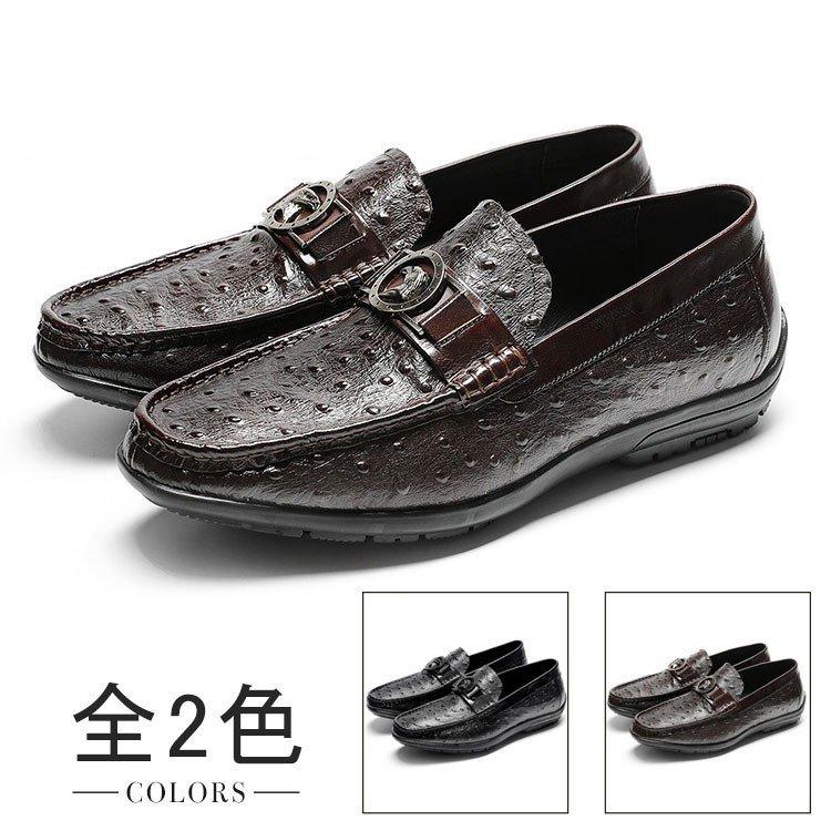 限定製作 メンズドライビングシューズ 本革 メンズシューズ 春夏秋冬 シンプル カジュアル スリッポン ローファー ローカット メンズ革靴 紳士靴 偉大な Atempletonphoto Com