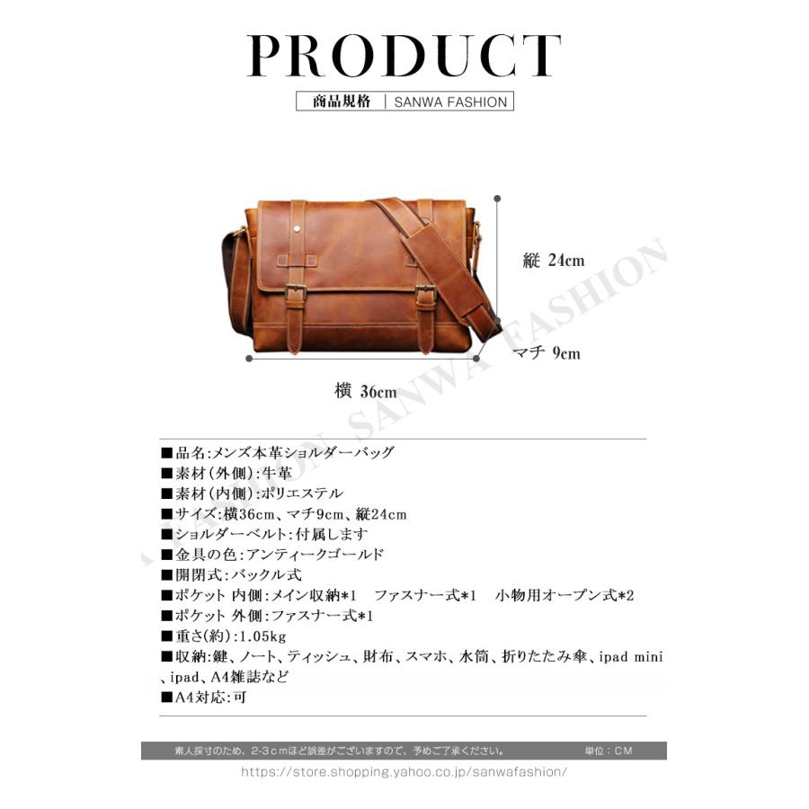 本革 メッセンジャーバッグ ショルダーバッグメンズ 斜めがけ 2way 耐久 ビジネスバッグ 通勤バッグ カバン 牛革 通勤通学 カジュアル アウトドア Y Menssdb2 Sanwa Fashion 通販 Yahoo ショッピング