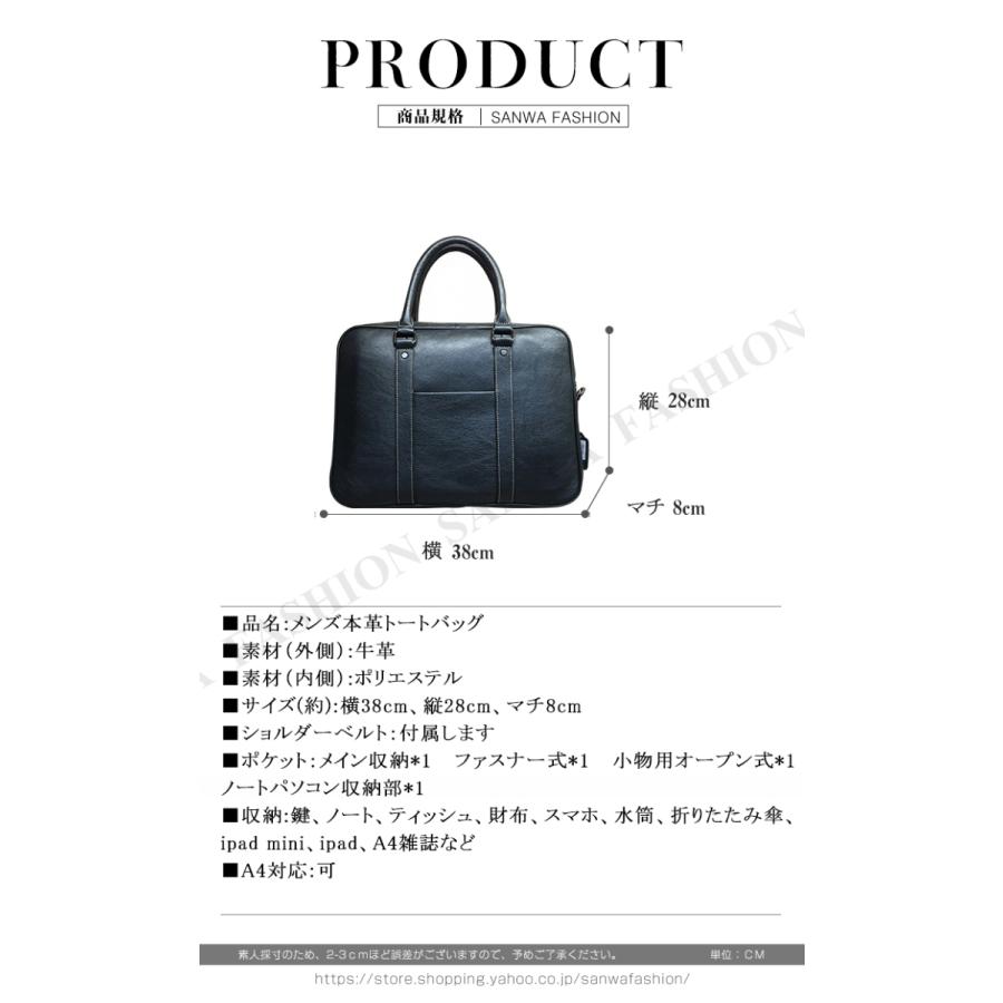 ハンドバッグ トートバッグ メンズ 本革 2way 手提げバッグ ショルダーバッグ トレンド レザー 手提げ 斜めがけ ビジネスバッグ 通勤通学 鞄　