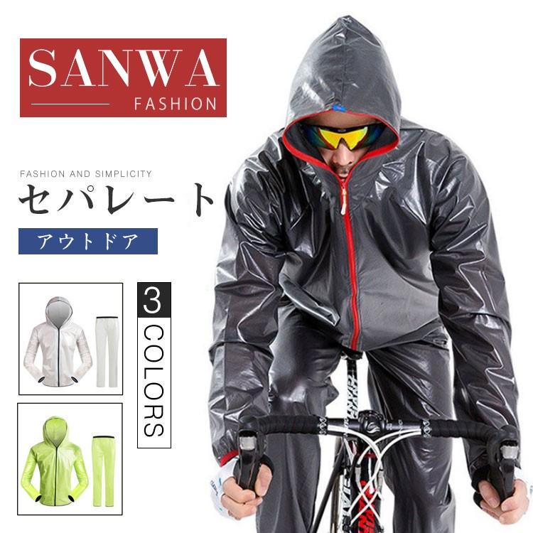 レインコート レインポンチョ かわいい おしゃれ カッパ 雨合羽 レディース 雨具 梅雨 台風 撥水加工 通勤 通学 自転車 バイク 男女兼用 Y Raincoat079 Sanwa Fashion 通販 Yahoo ショッピング