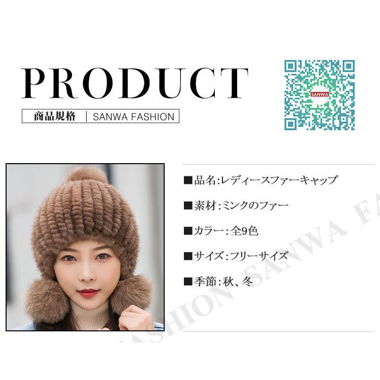 ファーキャップ ニット帽 レディース メンズ 秋冬 帽子 ニットキャップ お揃い カップル ペアルック ふわふわ もこもこ 編み目 あったか 防寒