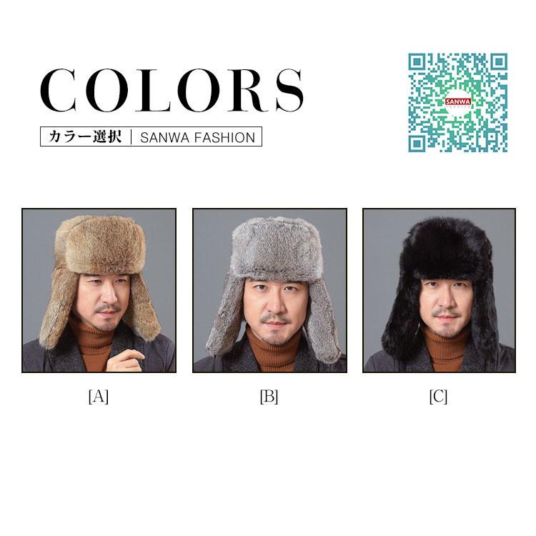 ファーキャップ 帽子 メンズ 秋冬 ファー ハット ロシア帽 本物の
