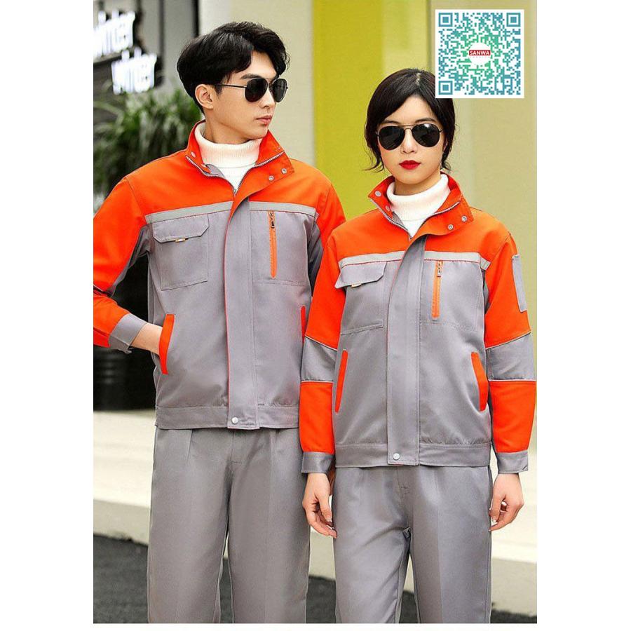 メンズ レディース 作業服 作業着 長袖 上下セット 作業服 メンズ レディース 作業服 作業着 長袖 上下セット 作業服