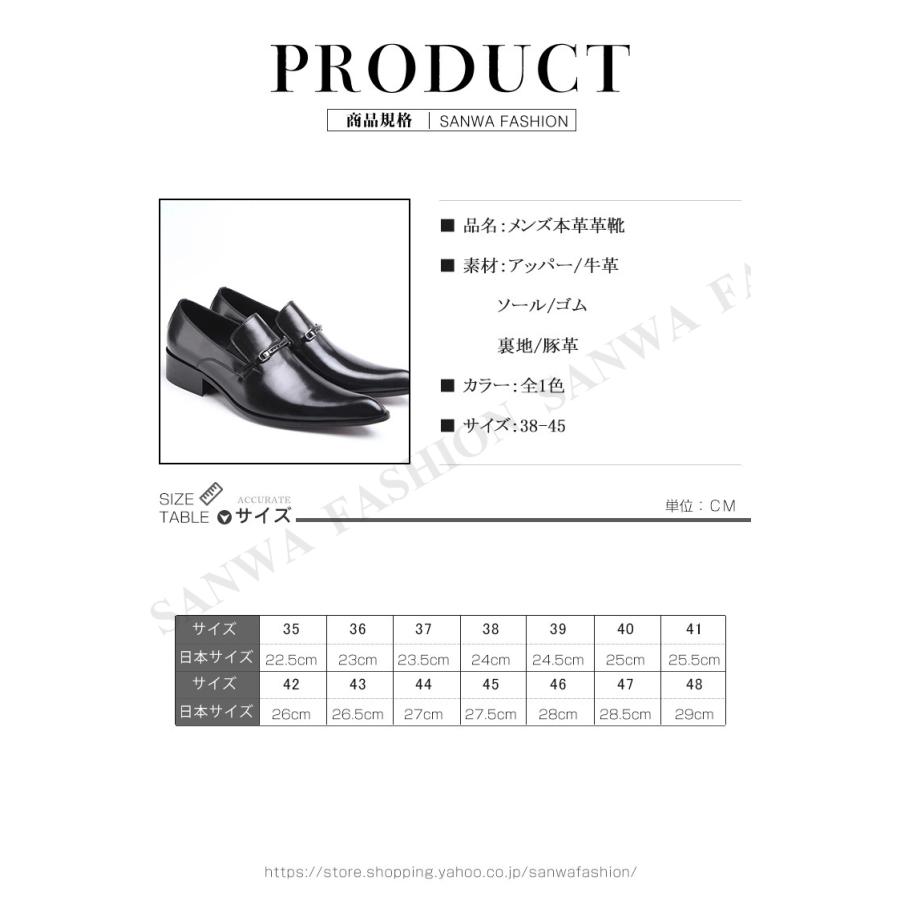 メーカー包装済 革靴 本革 メンズシューズ シューズ メンズ ビジネ スシューズ 紳士靴 カジュアルシューズ 通勤 フォーマル オフィス Y21 Hkshoes311 Sanwa Fashion 通販 Yahoo ショッピング 全商品オープニング価格特別価格 Asmistansa Ac Id