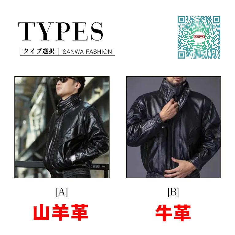 メンズ革ジャン 本革 秋冬 レザージャケット 立ち襟 山羊革 牛革 メンズ革ジャン 本革 秋冬 レザージャケット 立ち襟 山羊革 牛革