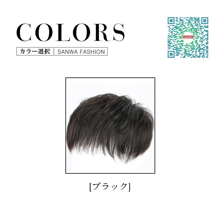 新品！夏用ウイッグかつらブラウン★耐熱洗える男女兼用 2021年 メンズウィッグ J-3510 男性用かつら ナチュラルマッシュ