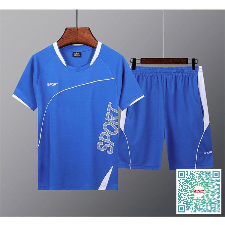 メンズ 夏用 上下セット 2点セット Tシャツ パンツ ジャージ 男子用