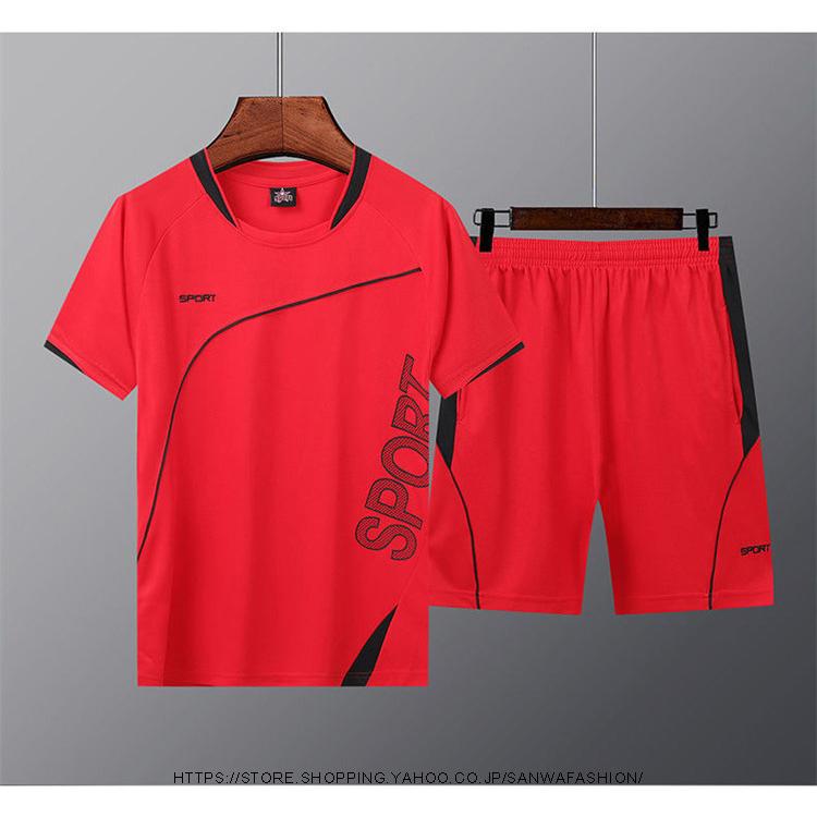 メンズ　夏用　上下セット　2点セット Tシャツ　パンツ　ジャージ　男子用　スポーツウェア　セットアップ　運動　カジュアル　吸汗 速乾 通気 メンズ 夏用 上下セット 2点セット Tシャツ パンツ ジャージ 男子用