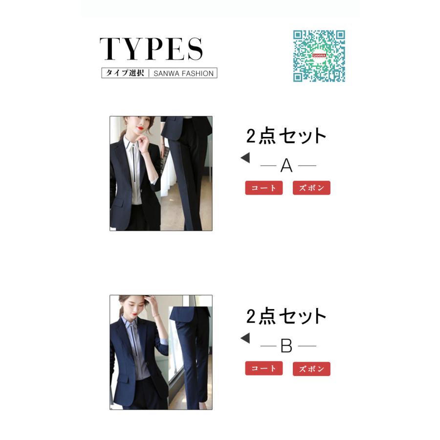 2点セット レディーススーツ 上下セット パンツスーツ スカート