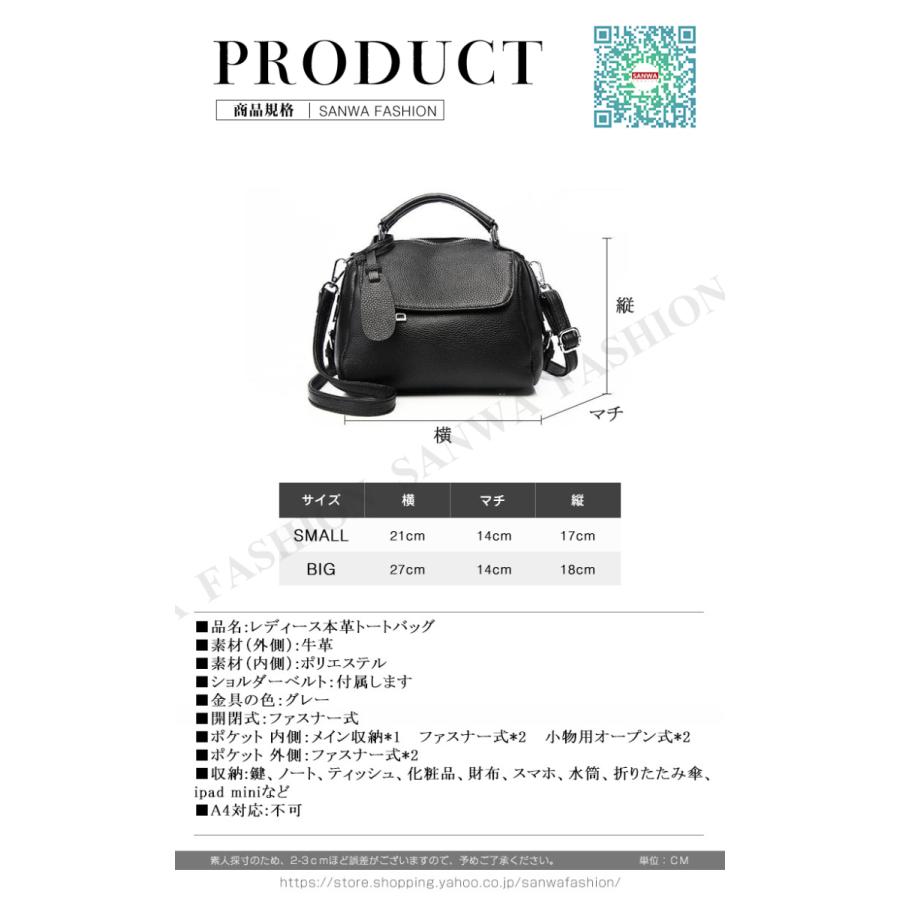 本革 トートバッグ レディース レザーバッグ 欧米風 合わせやすい