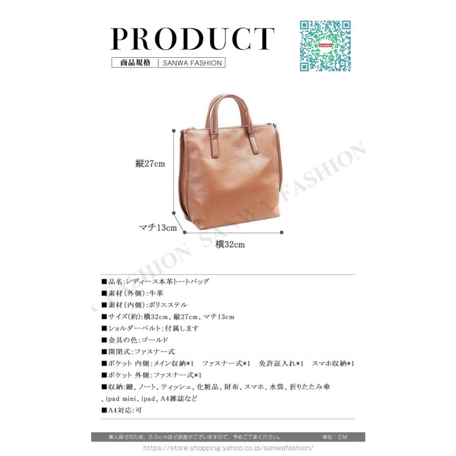 本革 トートバッグ レディース レザーバッグ 欧米風 合わせやすい