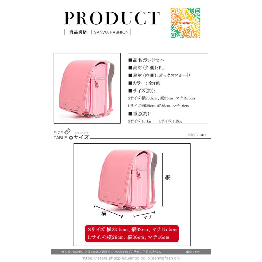 ランドセル キッズ 子供 A4対応 大容量 型落ち PU 上質ロック 耐磨耗