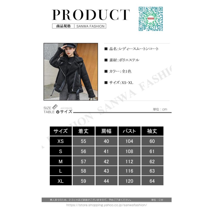 新品未使用✩✩イタリア製✩ムートンコート✩ロシアンリス✩ファーコート✩軽 ファーコート・ムートンコート 通販 - ディノス