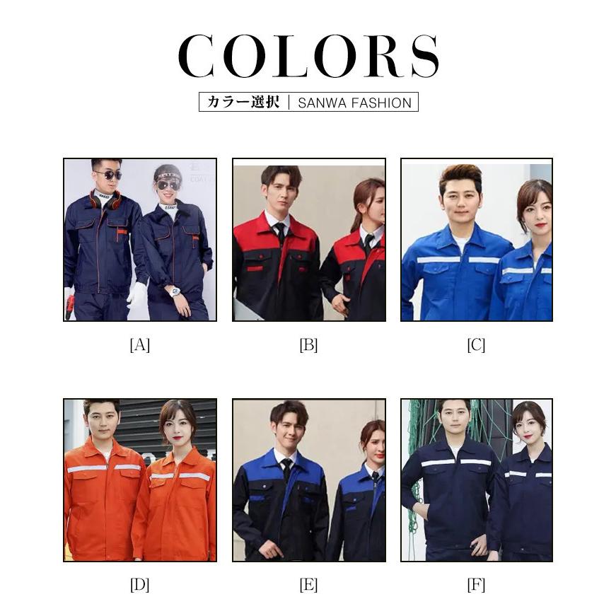 メンズ レディース 作業服 作業着 長袖 上下セット 作業服ワークマン