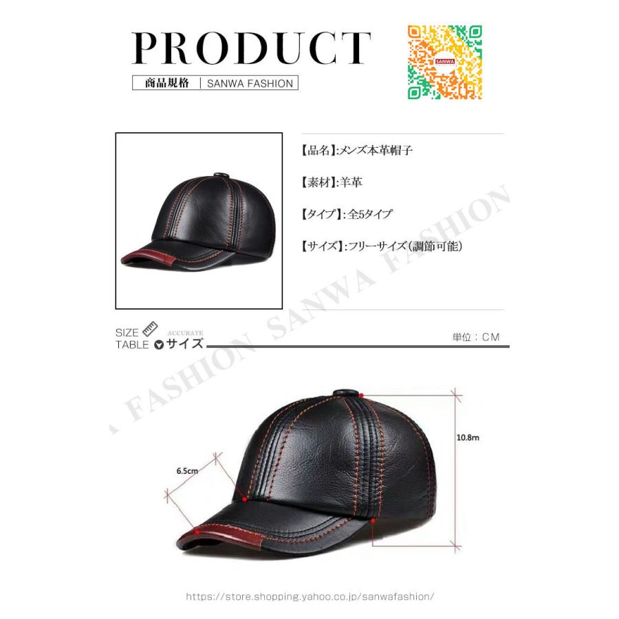 羊革 野球帽 ワークキャップ 本革 レザー LEATHER キャスケット 帽子