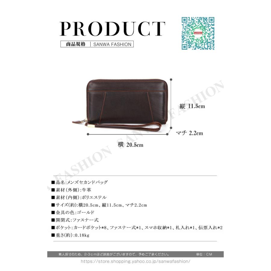 セカンドバッグ メンズ 本革 財布 クラッチバッグ メンズ バッグ 鞄 長 