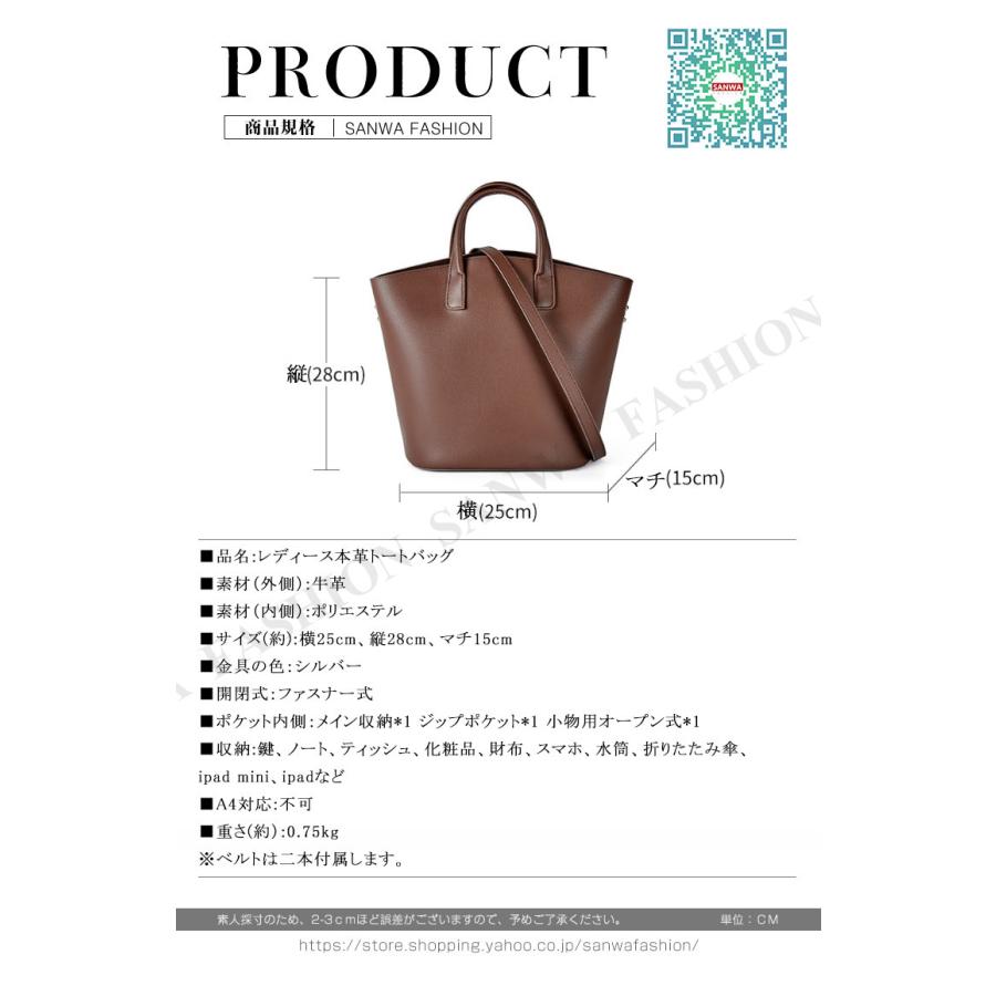 新作 レディースバッグ 本革トートバッグ ショルダーバッグ　ハンドバッグ　バック　通勤通学 収納たっぷり カバン　ビジネス　レザーバッグ_2