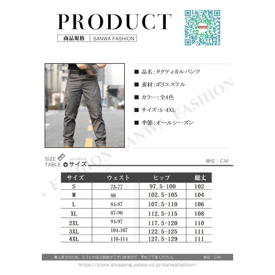 タクティカルパンツ カーゴパンツ メンズパンツ ボトムス ミリタリー