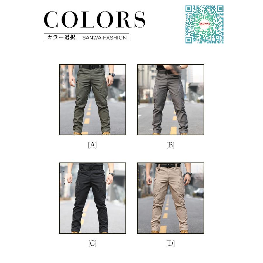 タクティカルパンツ カーゴパンツ メンズパンツ ボトムス ミリタリー