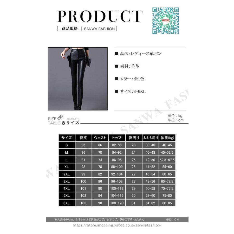 羊革 本革 レザーパンツ レディース スキニー 革パン バイク 羊革 本革 レザーパンツ レディース スキニー 革パン バイク
