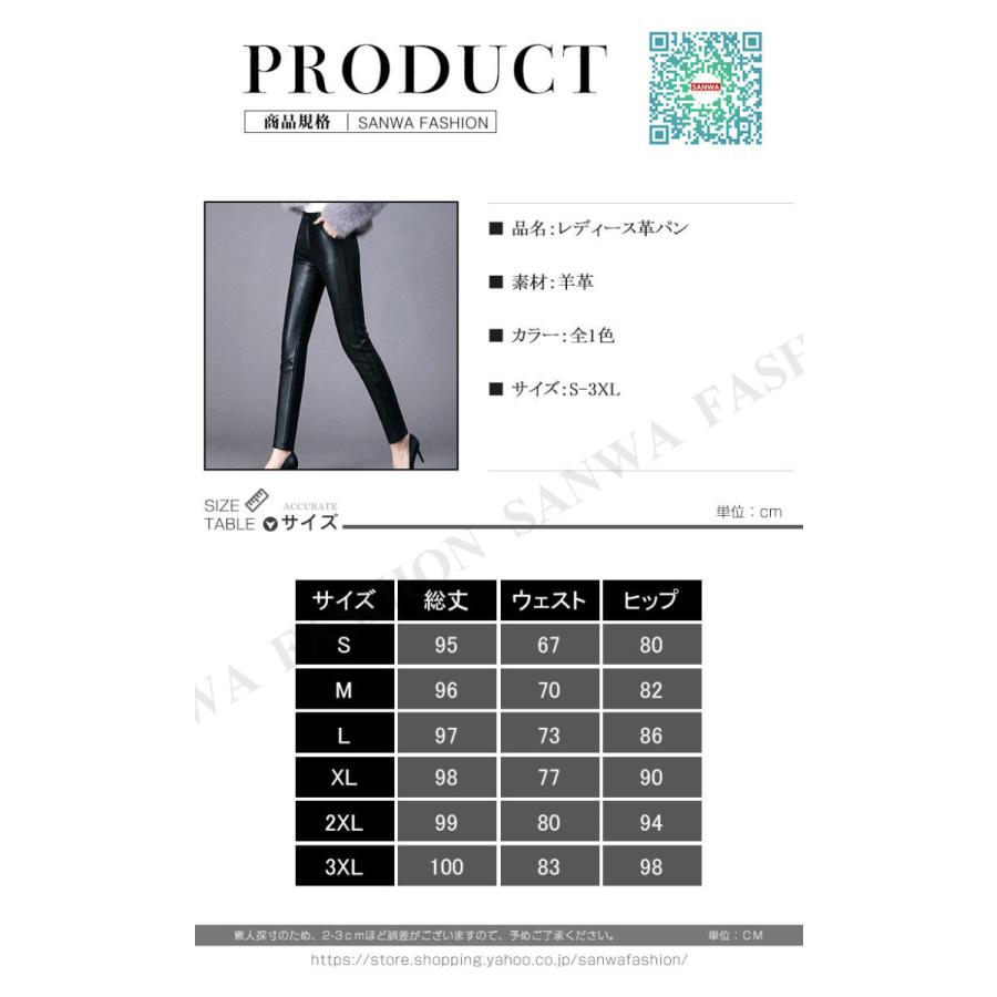 羊革 本革 レザーパンツ レディース スキニー 革パン バイク 羊革 本革 レザーパンツ レディース スキニー 革パン バイク