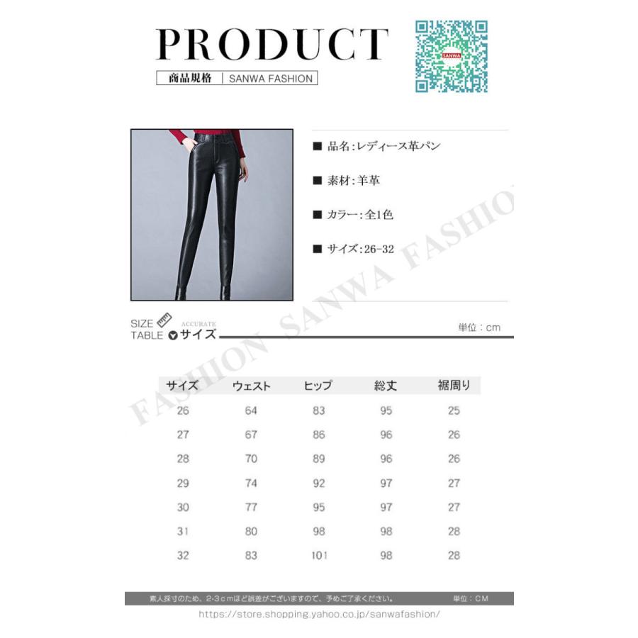 羊革 本革 レザーパンツ レディース スキニー 革パン バイク 羊革 本革 レザーパンツ レディース スキニー 革パン バイク