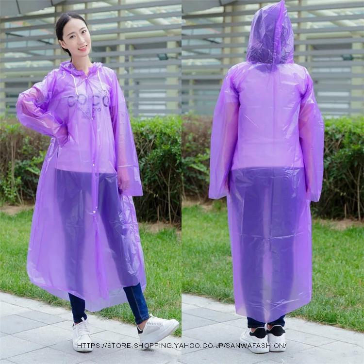 5/10/20枚 使い捨て型 レインコート レインポンチョ カッパ 雨合羽