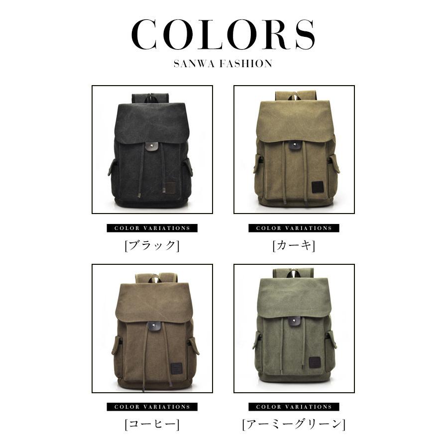 キャンバス リュックサック メンズ カジュアル シンプル 帆布バッグ