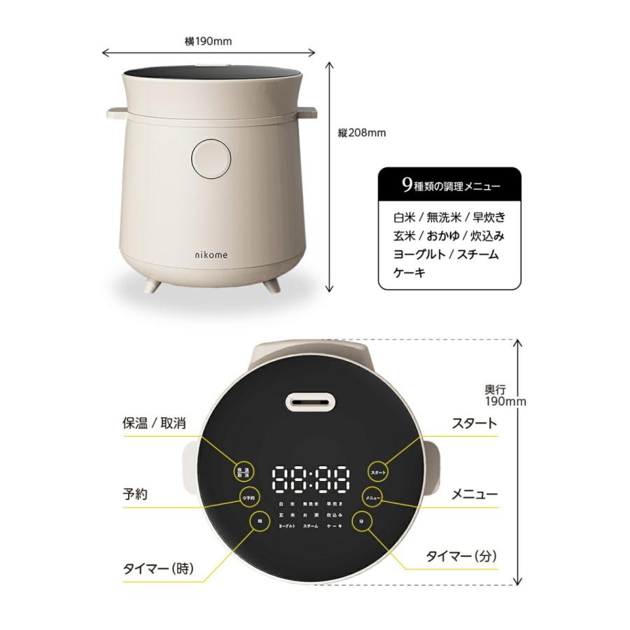 炊飯器 一人暮らし用 2合 おしゃれ 多機能 安い 美味しい レシピ 炊飯器 一人暮らし用 2合 おしゃれ 多機能 安い 美味しい レシピ