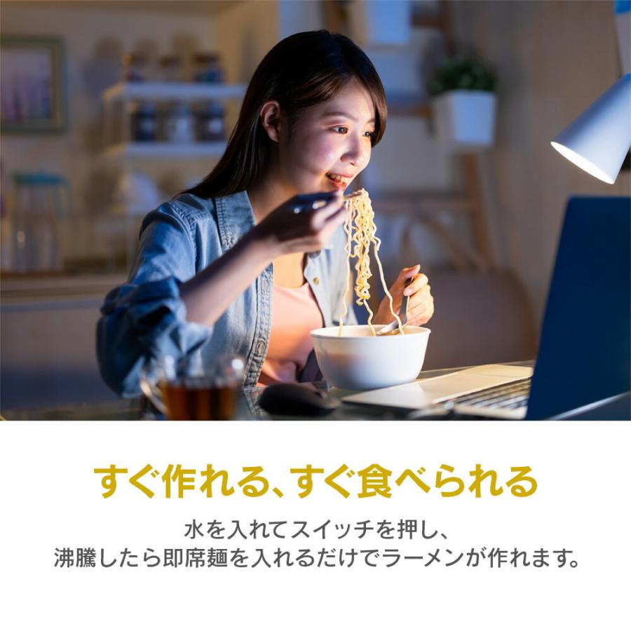 物流倉庫出荷 ラーメン 電気 鍋 一人用 [ LITHON ラーメンメーカー