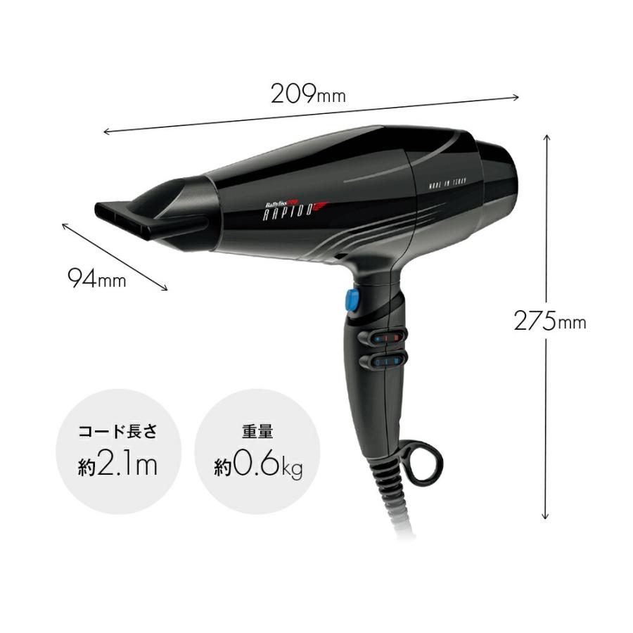 ベビリス（BaByliss） 物流倉庫出荷 ドライヤー 速乾 美髪 大風量 静音