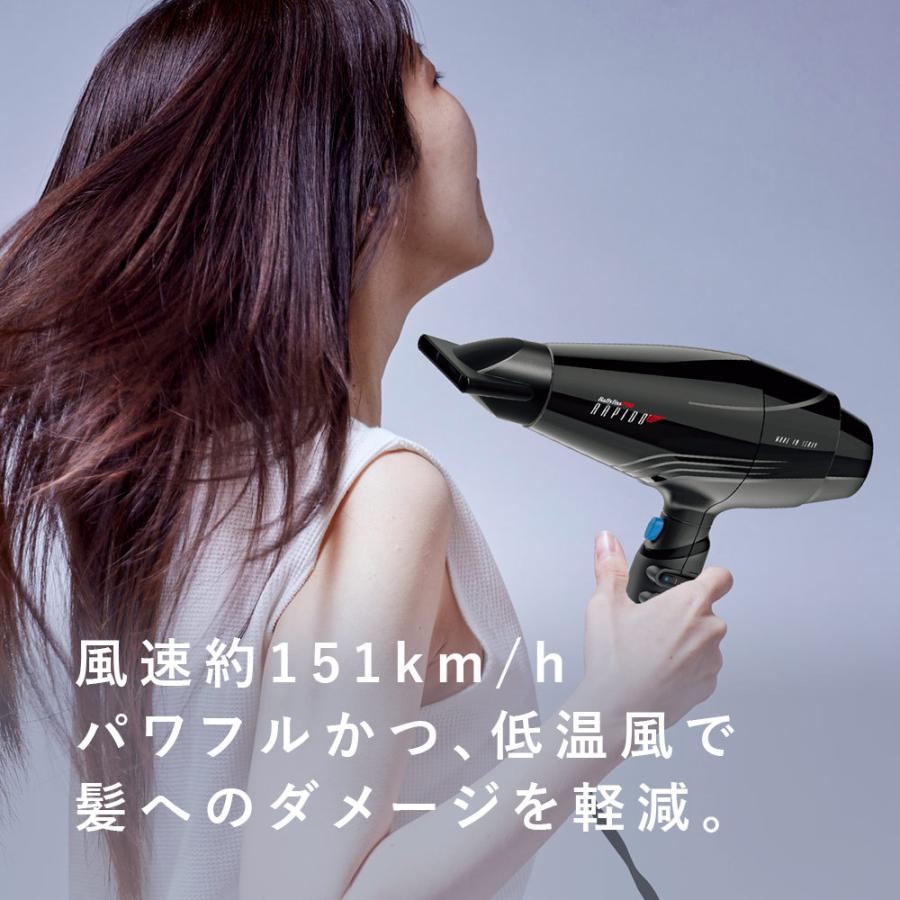 ベビリス（BaByliss） 物流倉庫出荷 ドライヤー 速乾 美髪 大風量 静音