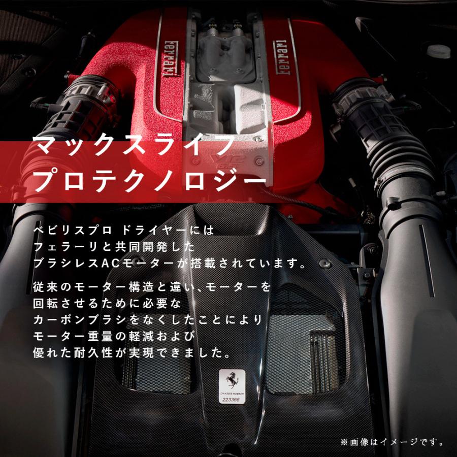 ベビリス（BaByliss） 物流倉庫出荷 ドライヤー 速乾 美髪 大風量 静音