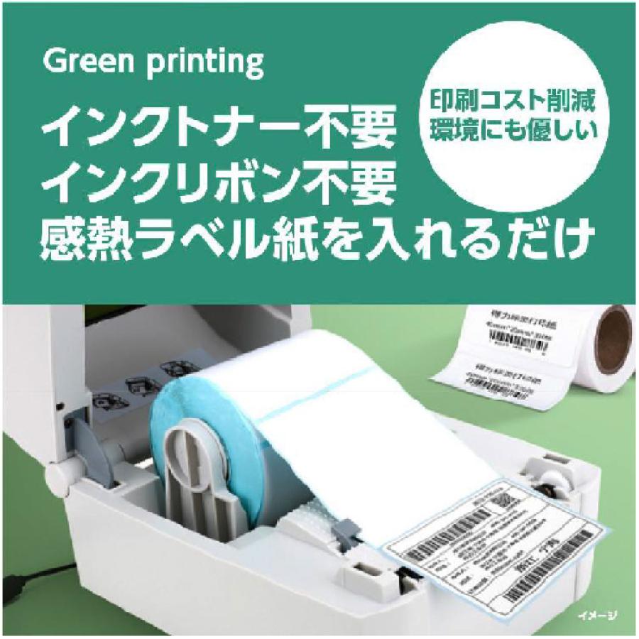 感熱ラベル 丸20mm 10000枚 感熱ラベルシール 封緘シール 包装シール