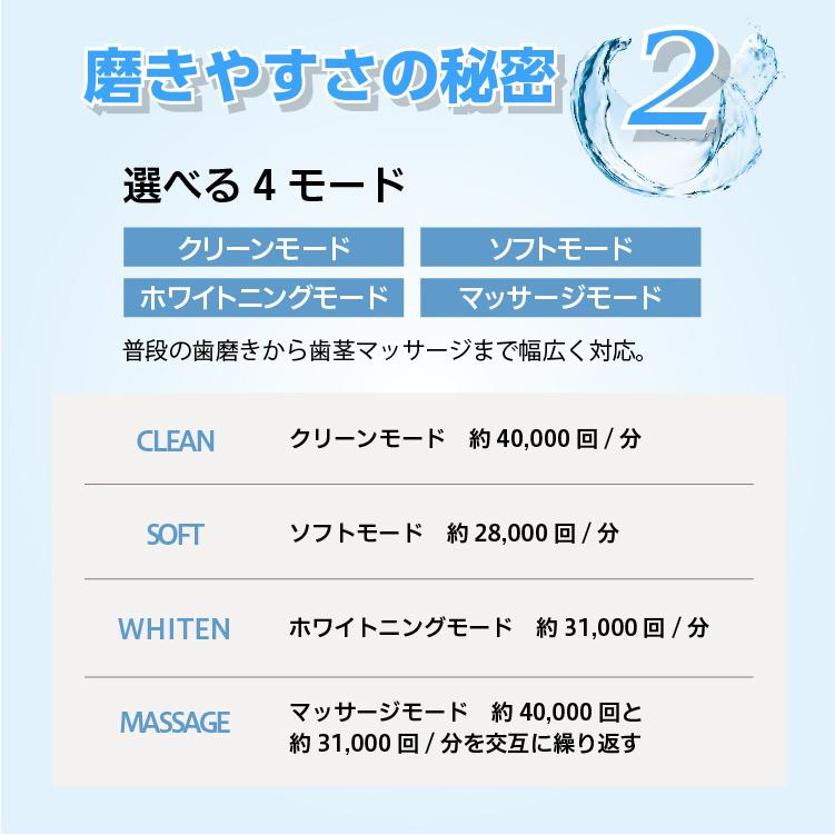 電動歯ブラシ decle デクレ 音波振動歯ブラシ 電動ハブラシ 毎分40000回振動｜sanwaichishouji｜07