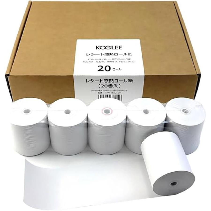 レシートロール 幅58mm×外径50mm×内径9mm 32m 【20巻】 レジロール紙