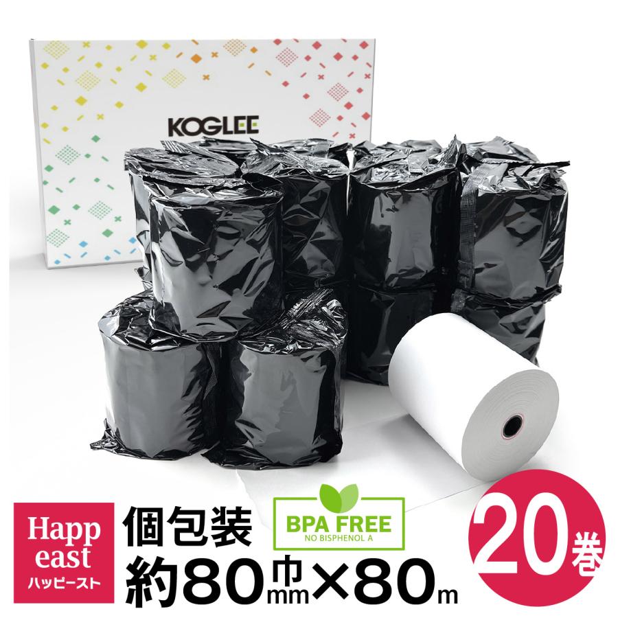 レシートロール 幅80mm/外径80mm 80m/巻 【20巻】 レジロール レジ用