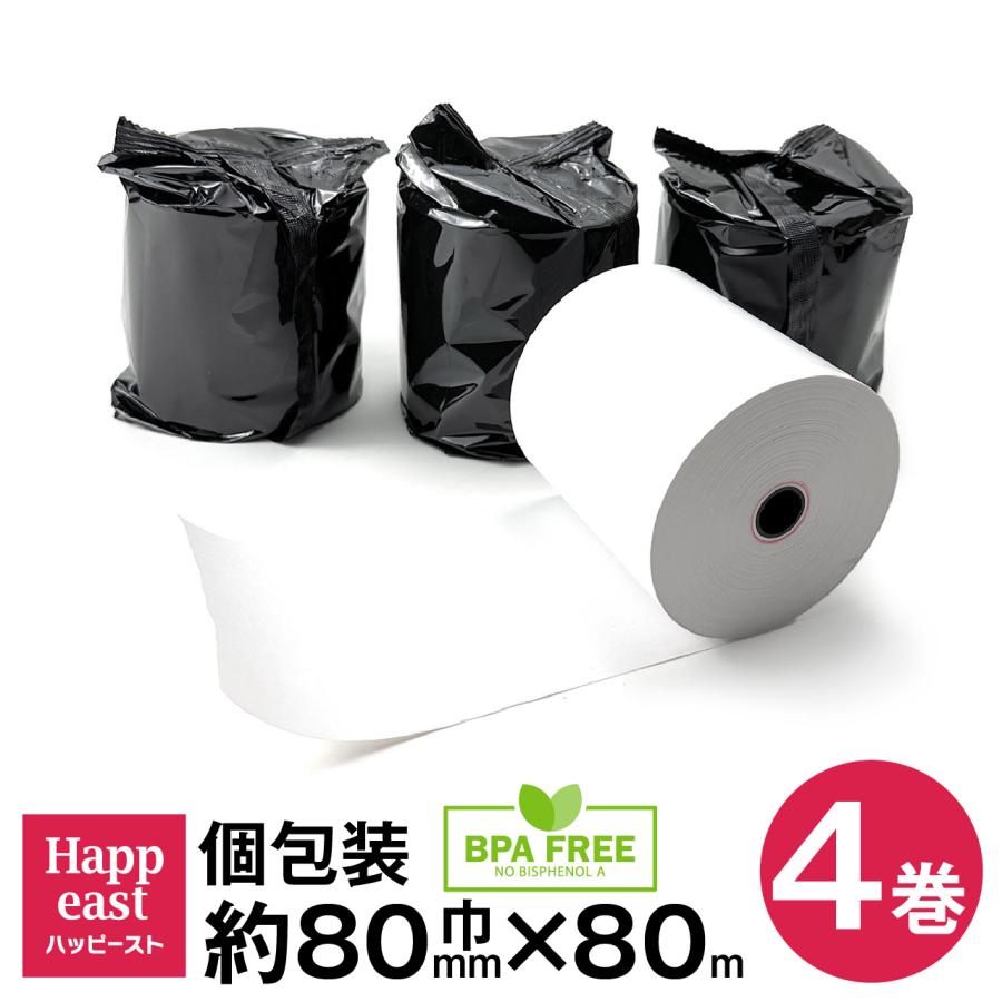 レシートロール 幅80mm/外径80mm 80m/巻 【4巻】 レジロール レジ用 