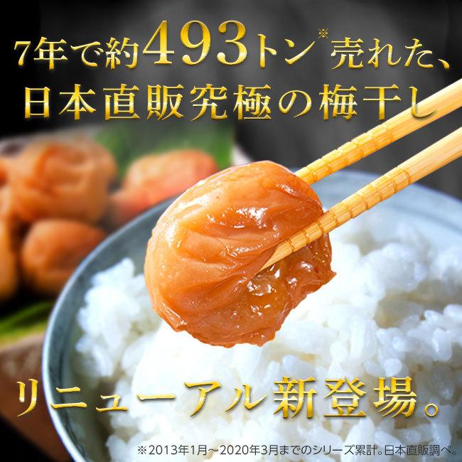 日本直販 紀州南高梅 完熟つぶれ梅 4kg はちみつ味 しそ味 南高梅 100 特選b品 2l 4lサイズの大粒梅だけを厳選 塩分８ 訳あり 大粒 うめぼし Ume02 げんちゃんショップヤフー店 通販 Yahoo ショッピング